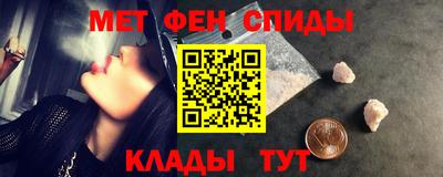 мдма Азнакаево