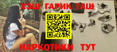 мдма Азнакаево