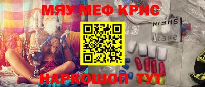 гашиш Наро-Фоминск
