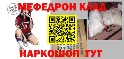 мдма Азнакаево