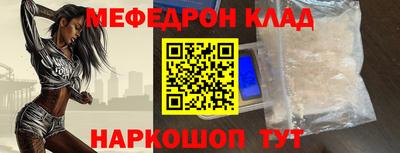 мдма Азнакаево