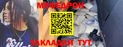 мдма Азнакаево