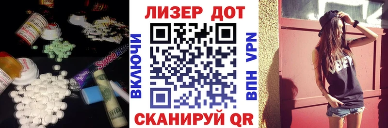 ЛСД экстази кислота  Усть-Кут 