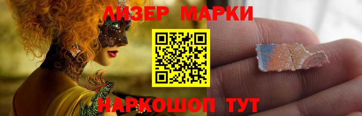 ЛСД экстази кислота Усть-Кут