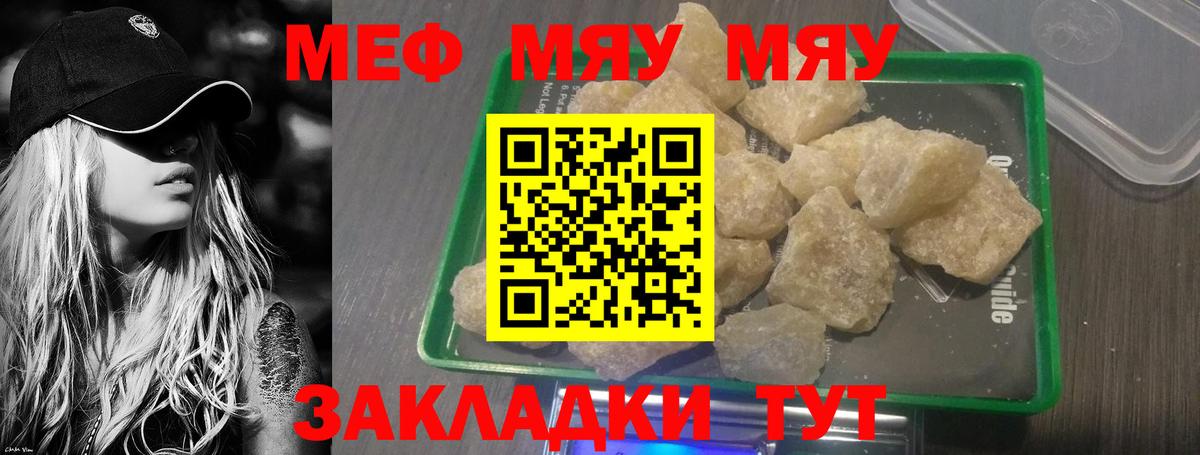 МЕФ  Усть-Кут