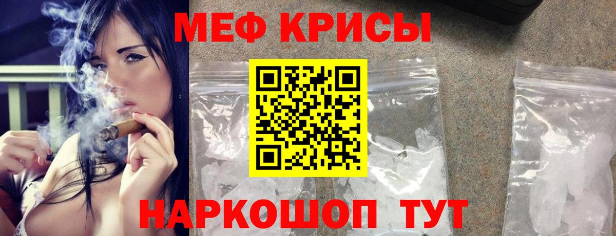 сколько стоит  Мефедрон  МЕФ кристаллы  гидра зеркало  Меф кристаллы  Усть-Кут  Вход с VPN 