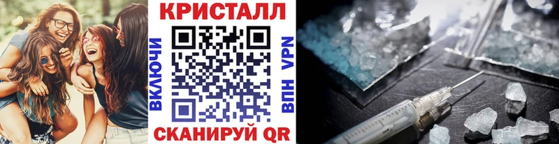 МЕТАМФЕТАМИН мет  darknet как зайти  Усть-Кут 