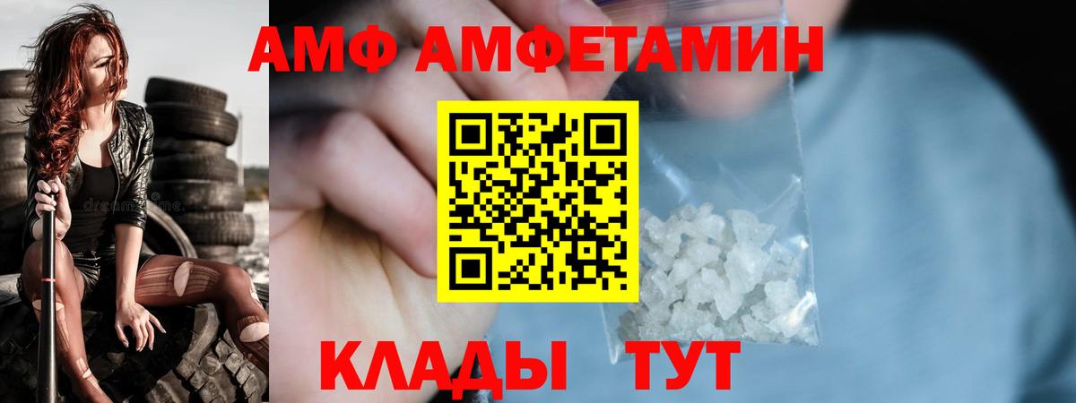 МЕТАМФЕТАМИН мет  Усть-Кут 