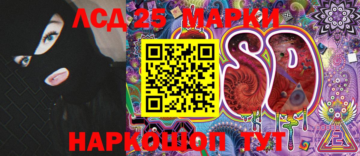 Марки NBOMe  Марки N-bome 1,8мг  Марки N-bome 1,8мг  Вход с VPN  Усть-Кут 