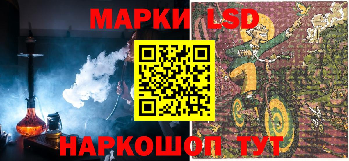 Марки N-bome 1500мкг Усть-Кут