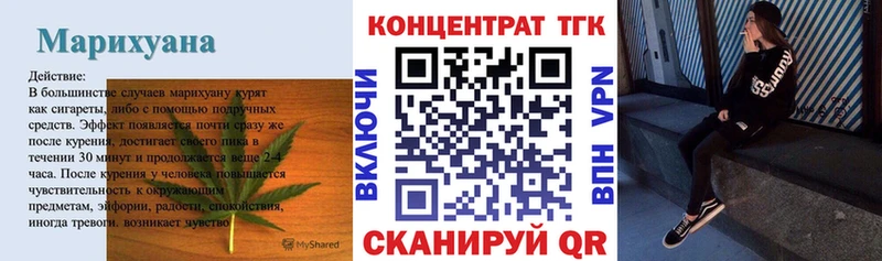 Дистиллят ТГК гашишное масло  Усть-Кут 