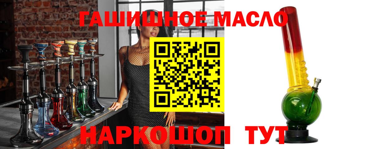 Дистиллят ТГК жижа Усть-Кут