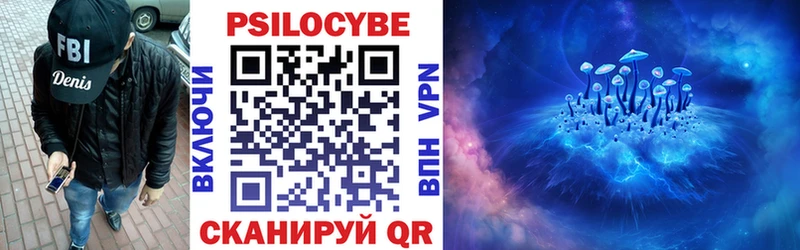 купить   Усть-Кут  Галлюциногенные грибы ЛСД 