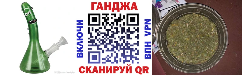 Бошки Шишки Ganja  mega ССЫЛКА  Усть-Кут 