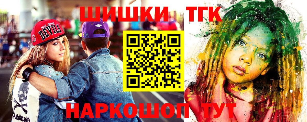 Каннабис Ganja Усть-Кут