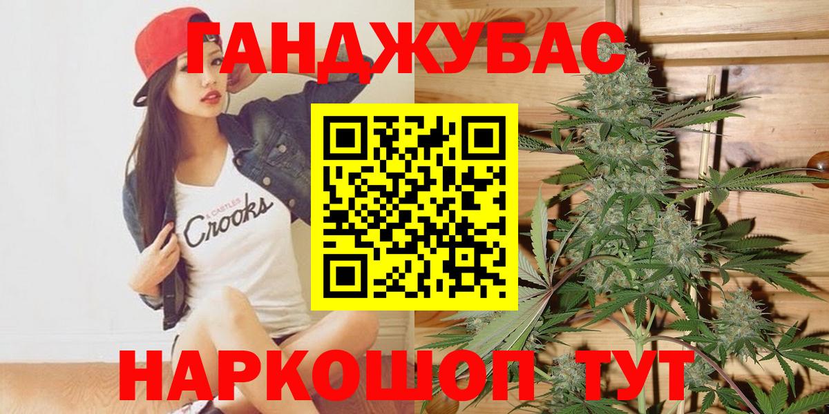 Каннабис ГИДРОПОН  Конопля SATIVA & INDICA  Вход с VPN  МАРИХУАНА Amnesia  Усть-Кут 